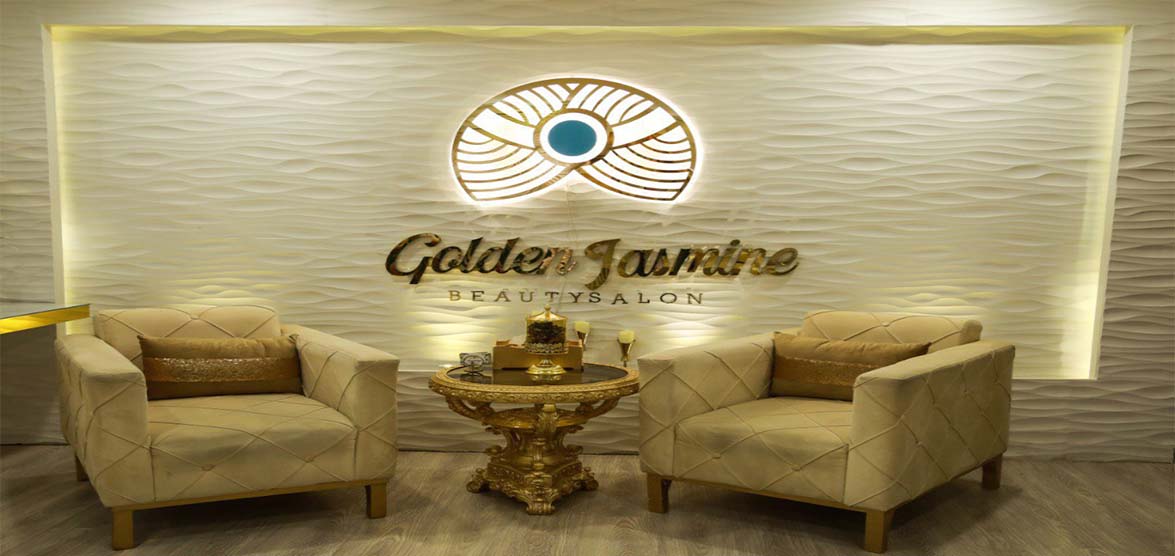 سالن انتظار